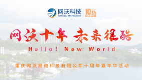 周年慶嘉年華part1“海蘭云天溫泉度假景區”團隊游